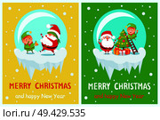 Postcard Merry Christmas and Happy New Year Santa and Elf decorating tree from ladder, play with covered eyes, in ball crystal vector illustration posters. Postcard Merry Christmas Happy New Year Santa Elf. Стоковая иллюстрация, агентство Ingram Publishing / Фотобанк Лори