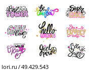 Glamorous graffiti with quotes written in calligraphy font with shiny sparkles isolated cartoon flat vector illustrations set on white background.. Glamorous Graffitti with Quotes Illustrations Set. Стоковая иллюстрация, агентство Ingram Publishing / Фотобанк Лори