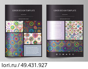 Business templates for brochure, magazine, flyer, booklet or annual report. Cover design template, easy editable vector, abstract flat layout in A4 size. Bright color background in minimalist style made from colorful circles.. Business templates for brochure, magazine, flyer, booklet, report. Cover design template, abstract vector layout in A4 size. Bright color background in minimalist style made from colorful circles. Стоковая иллюстрация, агентство Ingram Publishing / Фотобанк Лори