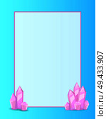 Pink crystals and place for text in white frame vector illustration natural resources poster isolated blue background. Fluorite geological material. Pink crystals place for text in white frame vector. Стоковая иллюстрация, агентство Ingram Publishing / Фотобанк Лори