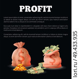 Profit sacks full of money vector illustration of bag with dollar banknotes and golden coins, closed and opened sack with earnings in cash currency. Profit Sacks Full of Money Vector Illustration Bag. Стоковая иллюстрация, агентство Ingram Publishing / Фотобанк Лори