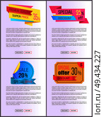 Sale special offer order now web poster with push buttons read more and buy now. Vector illustration advertisement banner with info about discounts. Sale Special Offer Order Buy Now Web Poster Vector. Стоковая иллюстрация, агентство Ingram Publishing / Фотобанк Лори