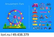 Amusement park, collection of items, tents with popcorn and hot dogs, children and games, tree and trashcan and man, isolated vector illustration. Amusement Park Collection Vector Illustration. Стоковая иллюстрация, агентство Ingram Publishing / Фотобанк Лори