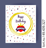 Happy birthday, princess, color vector illustration with congratulatory words, cute red heart with yellow crown, lilac ribbon with text, square frame. Happy Bithday, Princess Color Vector Illustration. Стоковая иллюстрация, агентство Ingram Publishing / Фотобанк Лори