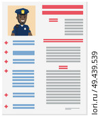 Career information leaflet flat vector. Policeman resume page with applicant portrait and personal data. Curriculum vitae or dossier. Profession presentation sheet illustration for labor day concept. Policeman Career Information Leaflet Flat Vector. Стоковая иллюстрация, агентство Ingram Publishing / Фотобанк Лори