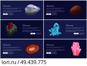 Gemstones diamond, carnelian pink quartz ruby diamond rhinestone sapphire precious gem stones set posters. Crystals and minerals, expensive natural gems. Gemstones Diamond, Carnelian Pink Quartz Ruby Set. Стоковая иллюстрация, агентство Ingram Publishing / Фотобанк Лори
