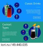 Classic drinks cocktail types posters with bloody mary, whiskey or vodka cola, blue lagoon and mojito beverages with web push button learn more. Classic Drinks Cocktail Types Posters Bloody Mary. Стоковая иллюстрация, агентство Ingram Publishing / Фотобанк Лори