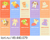 Baby clothes set with text sample and lettering, t-shirts and rompers, baby clothes and dresses with skirts and pants, isolated on vector illustration. Baby Clothes Set with Text Vector Illustration. Стоковая иллюстрация, агентство Ingram Publishing / Фотобанк Лори