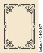 Old vintage frame with cut angles and thin swirls. Elegant framework ornate with curls. Gorgeous frame black outline isolated vector illustration.. Old Vintage Frame with Cut Angles and Thin Swirls. Стоковая иллюстрация, агентство Ingram Publishing / Фотобанк Лори