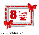 Love spring 8 March Women s day print dedicated to international holiday for girls decorated by wings vector greeting card in square frame with bows. Love Spring 8 March Women s Day Calligraphy Print. Стоковая иллюстрация, агентство Ingram Publishing / Фотобанк Лори