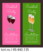 Cocktail party invitation posters set red and white wine in glasses, mentioned date and time of visit, champagne in glassware on long stem vector info. Cocktail Party Invitation Info Poster Set Red Wine. Стоковая иллюстрация, агентство Ingram Publishing / Фотобанк Лори