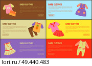Baby clothes web collections, set of sites with baby clothes and text sample with headlines, dresses and t-shirts with jumpers, vector illustration. Baby Clothes Web Collections Vector Illustration. Стоковая иллюстрация, агентство Ingram Publishing / Фотобанк Лори