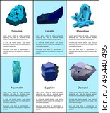Turquoise lazurite rhinestone aquamarine sapphire diamond precious gemstones set posters. Crystals and minerals, expensive natural gems vector. Turquoise Lazurite Rhinestone Aquamarine Sapphire. Стоковая иллюстрация, агентство Ingram Publishing / Фотобанк Лори