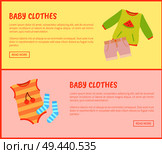 Baby clothes web set of pages text sample and titles, jumper with stripes and cherries socks and t-shirt, baby clothes isolated on vector illustration. Baby Clothes Web Set of Pages Vector Illustration. Стоковая иллюстрация, агентство Ingram Publishing / Фотобанк Лори