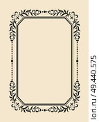 Old vintage frame with cut angles and thin swirls. Elegant framework ornate with curls. Gorgeous frame black outline isolated vector illustration.. Old Vintage Frame with Cut Angles and Thin Swirls. Стоковая иллюстрация, агентство Ingram Publishing / Фотобанк Лори