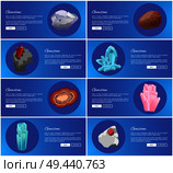 Gemstones aquamarine agate sapphire pink quartz malachite turquoise garnet carnelian precious gem stones set posters vector. Crystals and minerals gems. Gemstones Aquamarine Agate Sapphire Pink Quartz. Стоковая иллюстрация, агентство Ingram Publishing / Фотобанк Лори