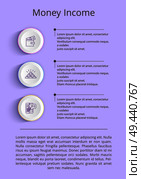 Money income colorful poster vector illustration isolated on lilac background, black text sample, circled icons, wallet gold and gadget, color frames. Money Income Colorful Poster Vector Illustration. Стоковая иллюстрация, агентство Ingram Publishing / Фотобанк Лори