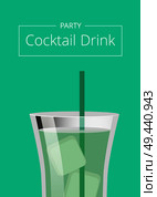 Party cocktail drink mojito mint cocktail summer promo poster with drinks made of vodka and liqueur with straw vector illustration on green. Party Cocktail Mojito Mint Cocktail Summer Poster. Стоковая иллюстрация, агентство Ingram Publishing / Фотобанк Лори