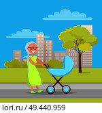 Senior lady with trolley pram walking in city park taking care about newborn child boy on background of skyscrapers in city park vector illustration. Senior Lady with Trolley Pram Walking in City Park. Стоковая иллюстрация, агентство Ingram Publishing / Фотобанк Лори