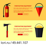 Firefighting equipment vector illustartion in flat design fire extinguisher, bucket full of water, sharp axe, bucket with sand and red-colored elements. Set of Special Isolated Fire Protection Equipment. Стоковая иллюстрация, агентство Ingram Publishing / Фотобанк Лори