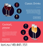 Classic drinks, cocktail please, set of posters with alchohol beverages on your choice in round circles vector online web banner learn more push button. Classic Drinks Cocktail Posters with Alchohol. Стоковая иллюстрация, агентство Ingram Publishing / Фотобанк Лори