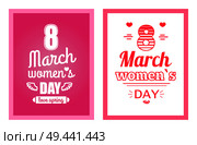 Womens day 8 March inscription on posters set, greeting card design dedicated to International holiday for girls vector illustration text in frame. Womens Day 8 March Inscription on Posters Set. Стоковая иллюстрация, агентство Ingram Publishing / Фотобанк Лори