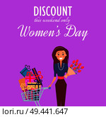 Discount only for this weekend on Womens Day promotion poster. Woman with bouquet and cart full of presents vector illustration.. Discount for Weekend on Womens Day Illustration. Стоковая иллюстрация, агентство Ingram Publishing / Фотобанк Лори