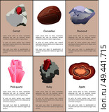 Garnet carnelian diamond pink quartz ruby agate precious gemstones set posters. Crystals and minerals, expensive natural gems vector banners with text. Garnet Carnelian Diamond Pink Quartz Ruby Agate. Стоковая иллюстрация, агентство Ingram Publishing / Фотобанк Лори