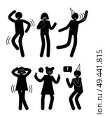 People having fun birthday party set with human dancing, charting, having good mood isolated cartoon vector illustrations on white black silhouettes. People Having Fun Birthday Party Set Human Dancing. Стоковая иллюстрация, агентство Ingram Publishing / Фотобанк Лори