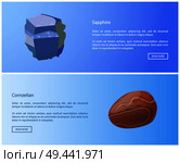 Sapphire and carnelian precious stones web posters set, blue and brownish-red mineral used as semi-precious gemstone, vector sapphire and carnelian. Sapphire Carnelian Precious Stones Web Posters Set. Стоковая иллюстрация, агентство Ingram Publishing / Фотобанк Лори