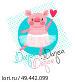 Print, t-shirt design with sweet piglet dancing and the inscription Dance. Pig in a ballet skirt. Vector illustration.. Print, t-shirt design with sweet piglet dancing and the inscription Dance. Pig in a ballet skirt. Vector illustration. Стоковая иллюстрация, агентство Ingram Publishing / Фотобанк Лори