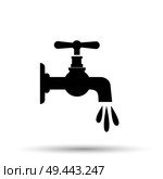 Water tap vector icon. Стоковая иллюстрация, агентство Ingram Publishing / Фотобанк Лори