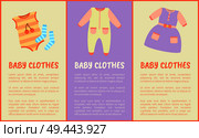 Baby clothes and text sample with headlines, baby clothes collection, dress and jumpers with socks with stripes print, isolated on vector illustration. Baby Clothes and Text Sample Vector Illustration. Стоковая иллюстрация, агентство Ingram Publishing / Фотобанк Лори