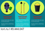Tools for firefighting on yellow circles colorful vector poster with informative text on azure background. Special mask, grey bucket and other. Tools for Firefighting on Circles Colorful Poster. Стоковая иллюстрация, агентство Ingram Publishing / Фотобанк Лори