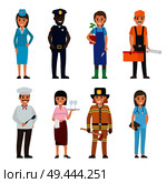 Professions people vector icons set. Different profession woman and man cartoon characters in uniform and with implements isolated on white. Occupations flat illustration for labor day, job concepts. Professions People Cartoon Characters Icons Set. Стоковая иллюстрация, агентство Ingram Publishing / Фотобанк Лори