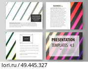 Set of business templates for presentation slides. Easy editable abstract layouts in flat design, vector illustration. Bright color rectangles, colorful design with geometric rectangular shapes forming abstract beautiful background.. Set of business templates for presentation slides. Vector layouts in flat style. Bright color rectangles, colorful design with geometric rectangular shapes forming abstract beautiful background. Стоковая иллюстрация, агентство Ingram Publishing / Фотобанк Лори