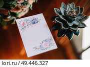 wedding rings with a wedding decor. Стоковое фото, агентство Ingram Publishing / Фотобанк Лори