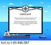 Long cargo ship colorful card, vector illustration with two sea vessels, text sample, cordage rope, abstract compass, small motor ship, crossing ropes. Long Cargo Ship Colorful Card Vector Illustration. Стоковая иллюстрация, агентство Ingram Publishing / Фотобанк Лори