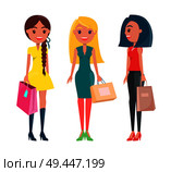 Happy women on shopping, adult girls with packets, holding disposable parcels with handles vector illustration set of shopaholics with purchases isolated. Happy Women on Shopping, Adult Girls with Packets. Стоковая иллюстрация, агентство Ingram Publishing / Фотобанк Лори