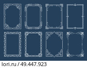 Engraving baroque style vintage frames set vector illustration collection of retro borders isolated on blue background. Foliate frames in flat style. Engraving Baroque Style Vintage Frames Set Vector. Стоковая иллюстрация, агентство Ingram Publishing / Фотобанк Лори