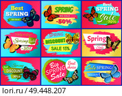 Sale spring discount collection, posters with discounts and spring sale, butterflies and headlines, offers vector illustration set isolated on pink. Sale Spring Discounts Set Vector Illustration. Стоковая иллюстрация, агентство Ingram Publishing / Фотобанк Лори
