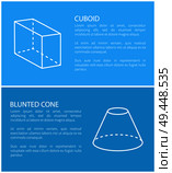 Cuboid and blunted cone set of posters with informational text and headline, cuboid and cone collection, banner vector illustration isolated on blue. Cuboid and Blunted Cone Set Vector Illustration. Стоковая иллюстрация, агентство Ingram Publishing / Фотобанк Лори