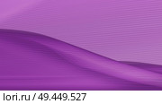 Vector EPS10 with transparency. Abstract composition with curve lines. Lines with illusion of blur effect. Place for text. Background for presentation. Digitally wallpaper. 16 : 9. abstract background, vector. Стоковая иллюстрация, агентство Ingram Publishing / Фотобанк Лори