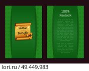 100 restock discount voucher holidays best offer promo advertising poster with text, golden scroll decorated by glitter and bow, vector golden emblem. 100 Restock Discount Voucher Holidays Best Offer. Стоковая иллюстрация, агентство Ingram Publishing / Фотобанк Лори