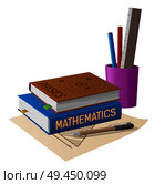 Physics and mathematics textbooks with stationery in plastic stand and geometrical figure draft isolated vector illustration on white background.. Physics and Mathematics Textbooks with Stationery. Стоковая иллюстрация, агентство Ingram Publishing / Фотобанк Лори