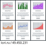 Statistics charts and analytics color diagrams set, text sample and push buttons vector illustration, flags and grids, curved diagrams, colorful plots. Statistics Charts and Analytics Color Diagrams Set. Стоковая иллюстрация, агентство Ingram Publishing / Фотобанк Лори