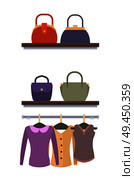 Clothes hanging on hangers in Women clothing store vector illustration of modern blouses and sweaters and racks with bags and purse handbag isolated. Clothes Hanging on Hangers in Women Clothing Store. Стоковая иллюстрация, агентство Ingram Publishing / Фотобанк Лори