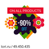 On all products 90 off total absolute final sale label with flower blossoms, summer or spring sale emblem vector illustration isolated on white. All Products 90 Total Absolute Final Sale Label. Стоковая иллюстрация, агентство Ingram Publishing / Фотобанк Лори