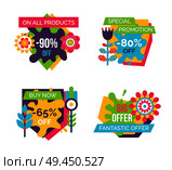 On all products 90 off total absolute final sale labels set with flower blossoms, summer or spring sale emblems vector illustration isolated on white. All Products Total Absolute Final Sale Labels Set. Стоковая иллюстрация, агентство Ingram Publishing / Фотобанк Лори