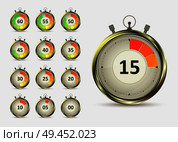 Golden digital timers countdown. Realistic chronometer with different times, vector illustration isolated on white background. Time management symbol. Стоковая иллюстрация, агентство Ingram Publishing / Фотобанк Лори